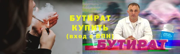 первитин Бугульма