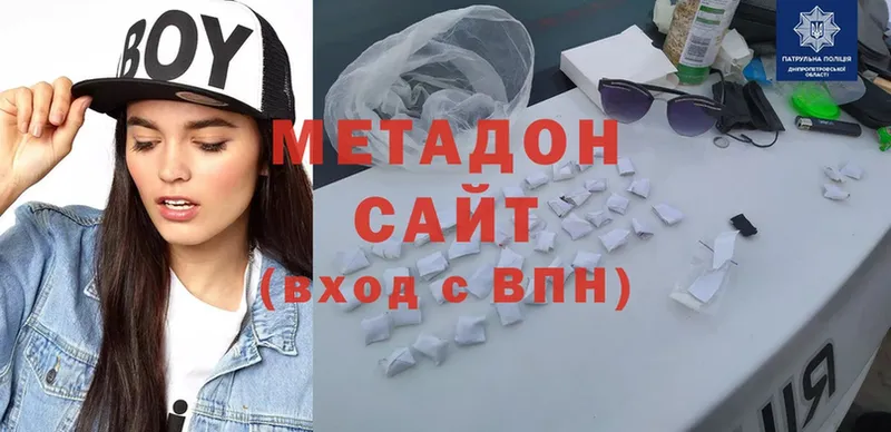 Метадон VHQ  Выкса 